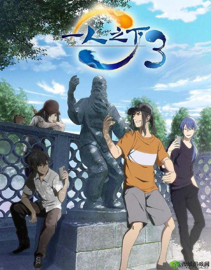 一人之下高清图片:展现精彩异人世界的震撼画面