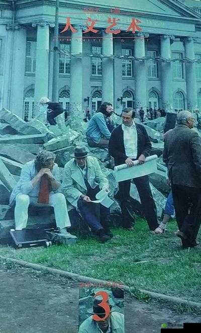 37vt 最大但人文艺术 :探索其中独特魅力与深厚内涵