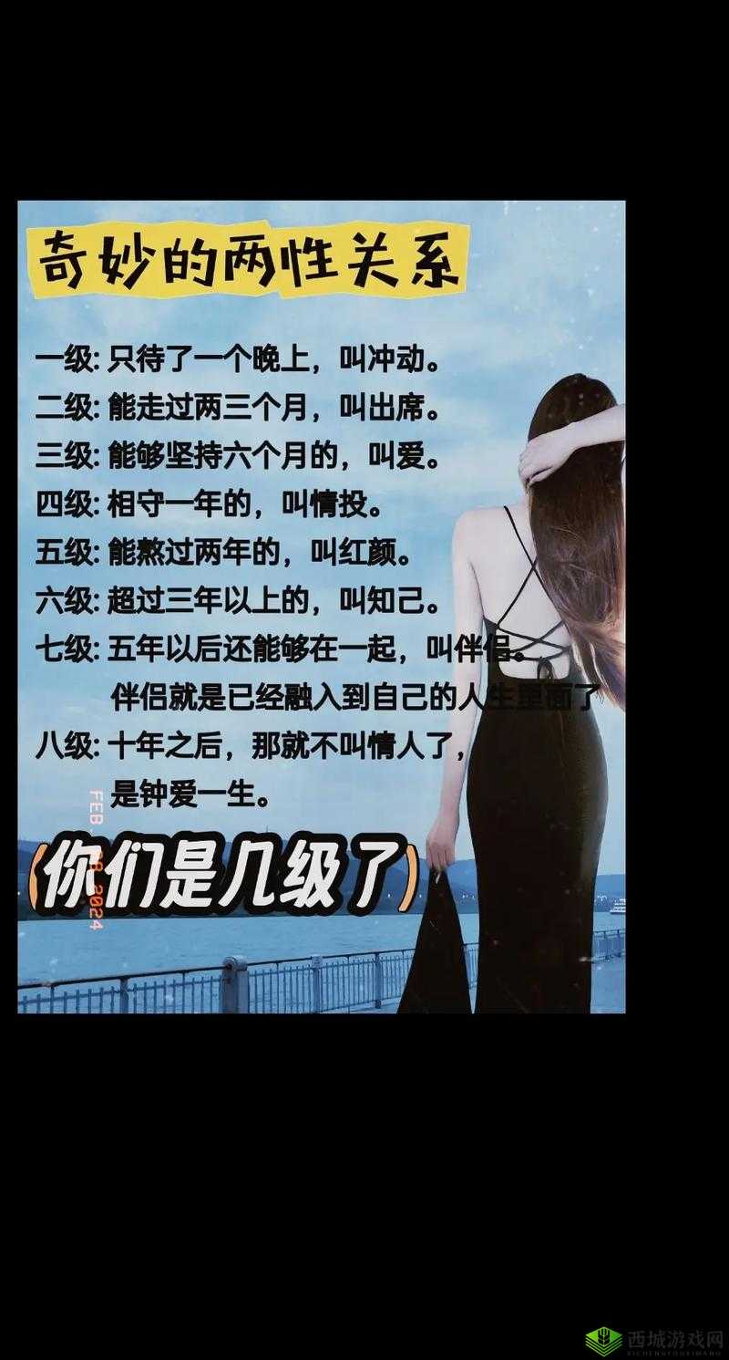 怎么确定顶到头了:两性关系中的奇妙探索