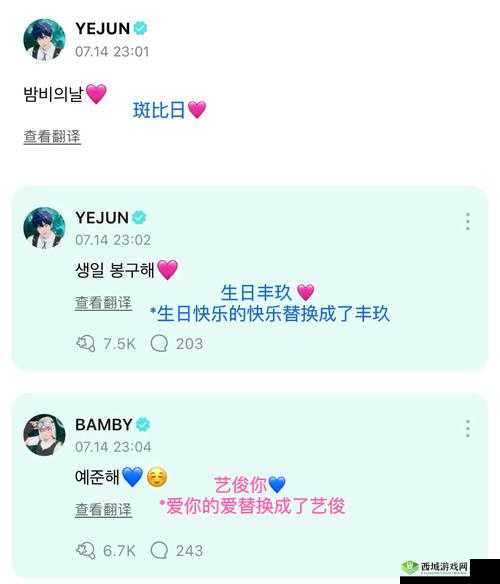 MD 传媒视频在线观看爱豆版：精彩偶像演绎不容错过