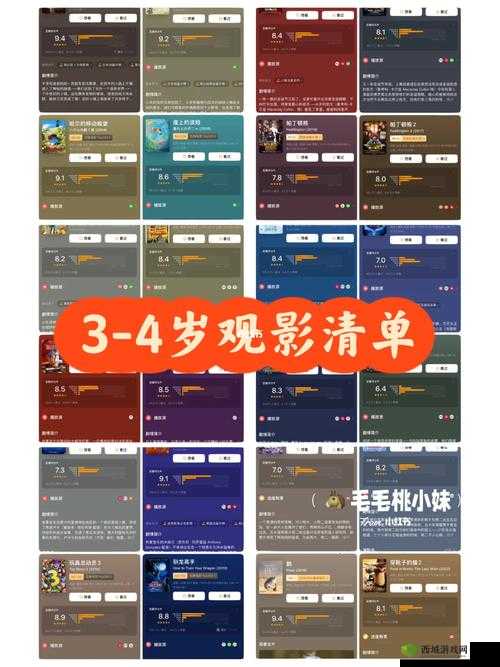 国产免费毛不卡片带来独特观影体验与乐趣