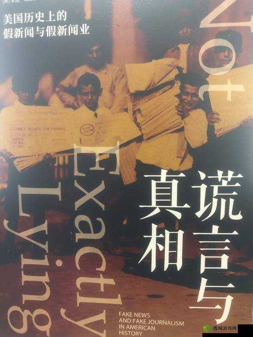 海角偷拍,com 背后的隐秘故事与真相探寻