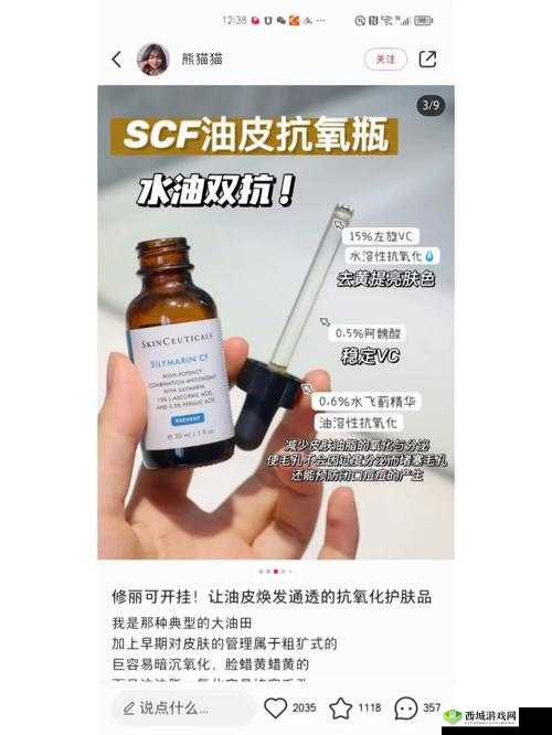 国产一产二产三精华液迟迟没有进行改变：探究背后原因及影响