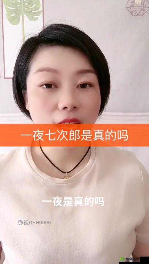 七次郎在线视频新:精彩内容持续呈现