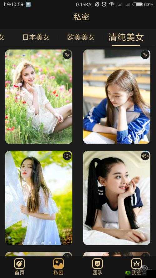 蜜桃视频 APP 下载网站:畅享精彩视频无极限