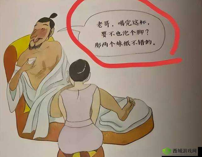 床上拔萝卜且不盖被子的奇特场景引人遐想