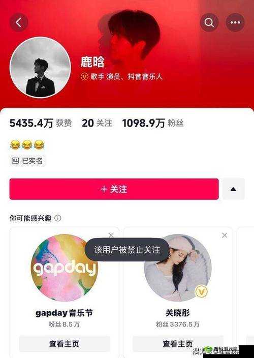 某明星被爆恋情 粉丝震惊 引发社交媒体疯狂讨论