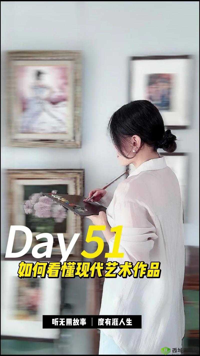 三七大但人文艺术免费:开启独特艺术之旅,畅享无限魅力