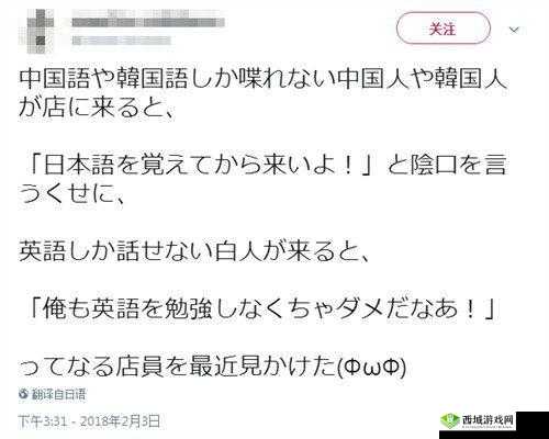 beegxxx 日本相关内容引发的热议探讨