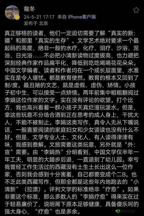 1000 字:看罢此句顿觉心有感触