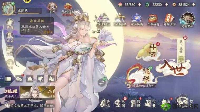 召唤三界:开启奇幻冒险之旅的神秘之门