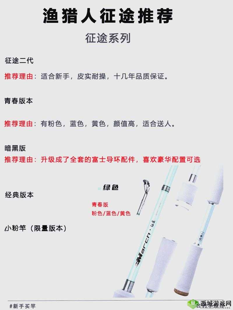 丰年经继拇中文 2 特色介绍之独特之处与详细解读