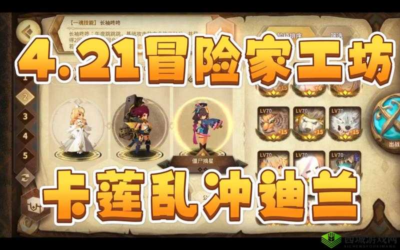 万象物语迪兰本攻略，阵容搭配与战斗技巧