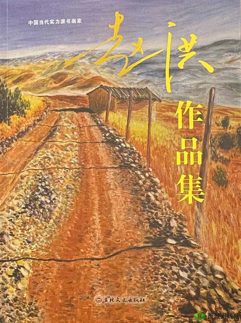 137 尺寸规模最大的艺术:探索未知领域的非凡创作之旅