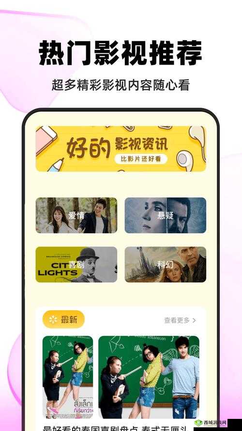 成品软件大全免费下载安装：畅享海量优质软件资源