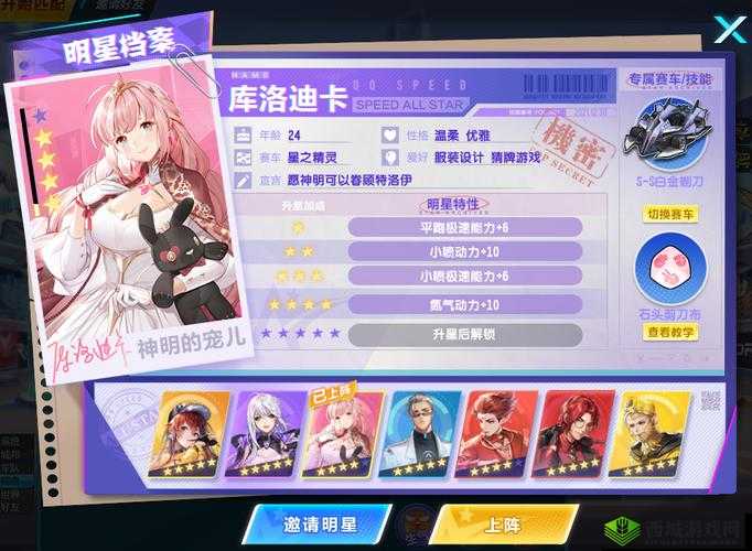 QQ飞车赛道上的闪耀明星，白龙马与玉面狐的巅峰对决