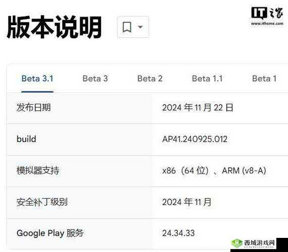 xdvios 中文官方版本更新:修复多项漏洞,提升用户体验