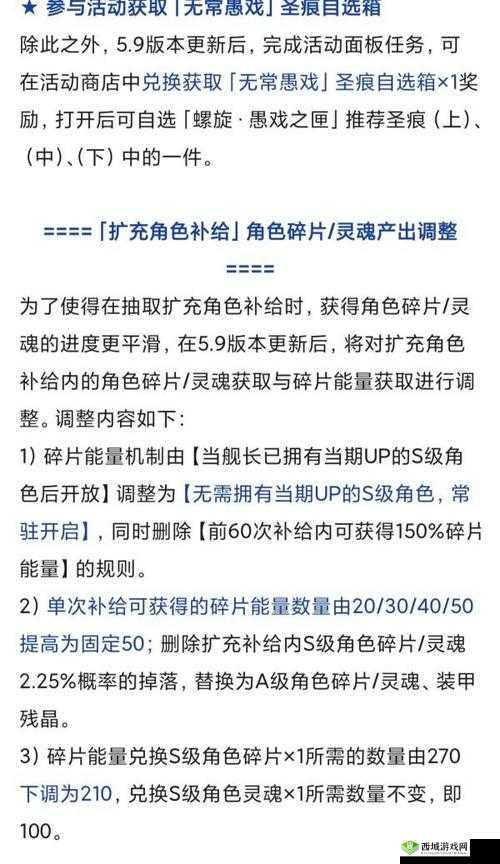 扩充补给蛋池深度分析与抽卡策略，萌新指南