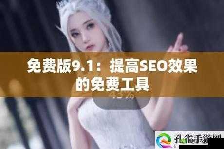 九幺网站nbaoffice68下载：一款备受关注的体育相关应用