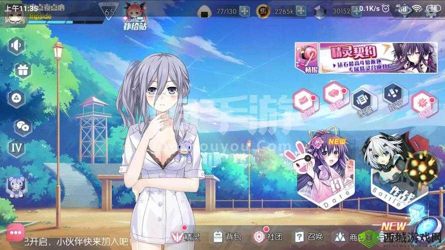 约战精灵再临友情点获取全攻略,轻松召唤心仪精灵