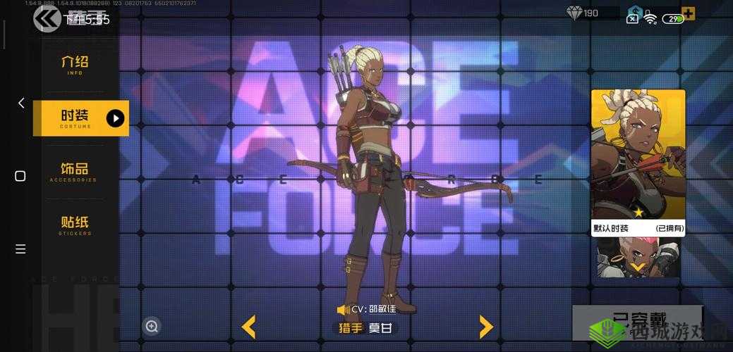 王牌猎手不删档测试正式开启，登录即享时装盛宴