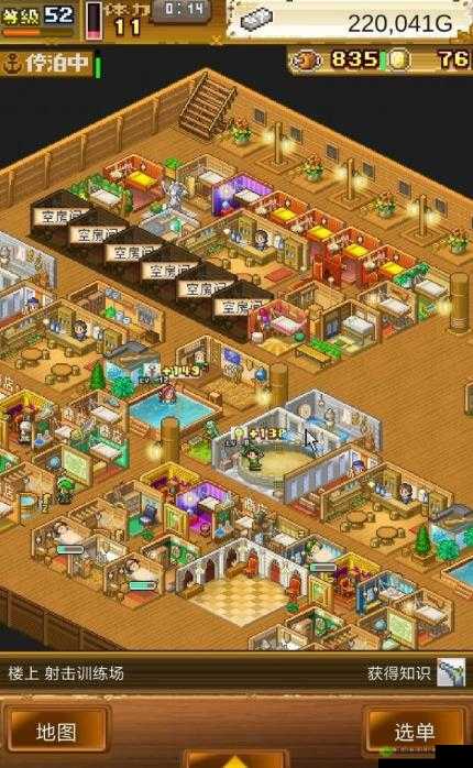 大航海探险物语，建筑布局与知识获取的艺术