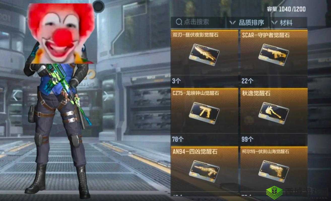 穿越火线手游小丑致胜技巧，猥琐与偷袭的智慧