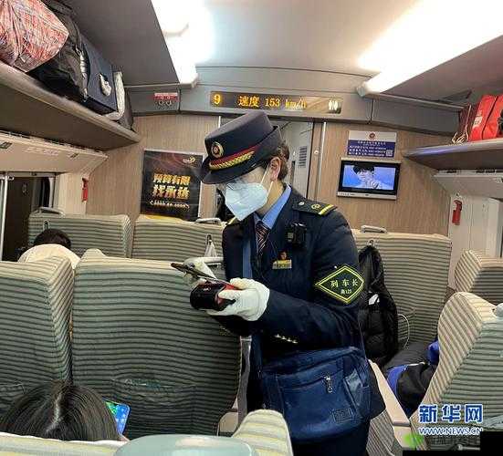 售票员小xue查票趣笔阁:独特查票经历引关注