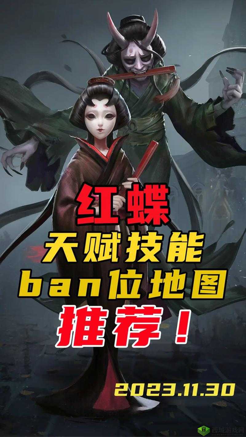 第五人格红蝶攻略汇总