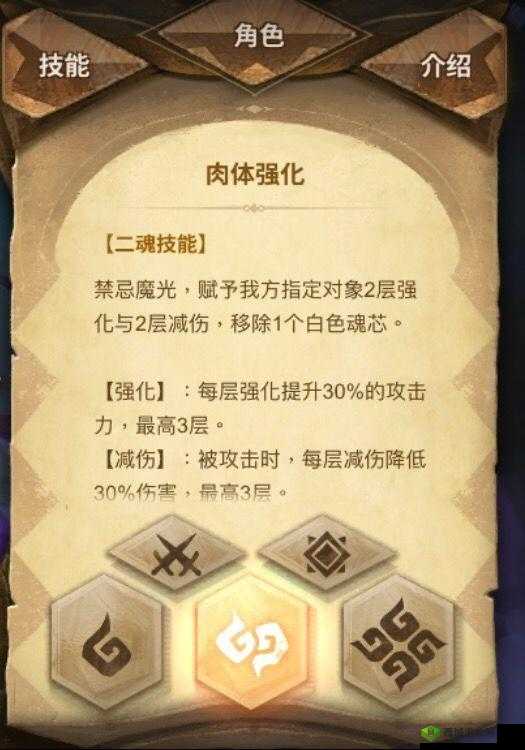 万象物语buff汇总，技能BUFF效果全揭秘