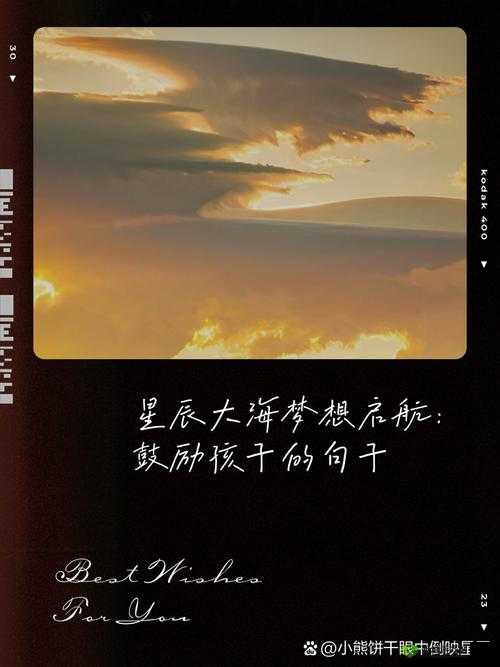 让梦想从此刻启航:www.77777 带你领略无限可能