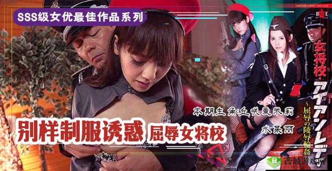 :你下水好多下水道 bd 麻豆:一场别样的冒险之旅