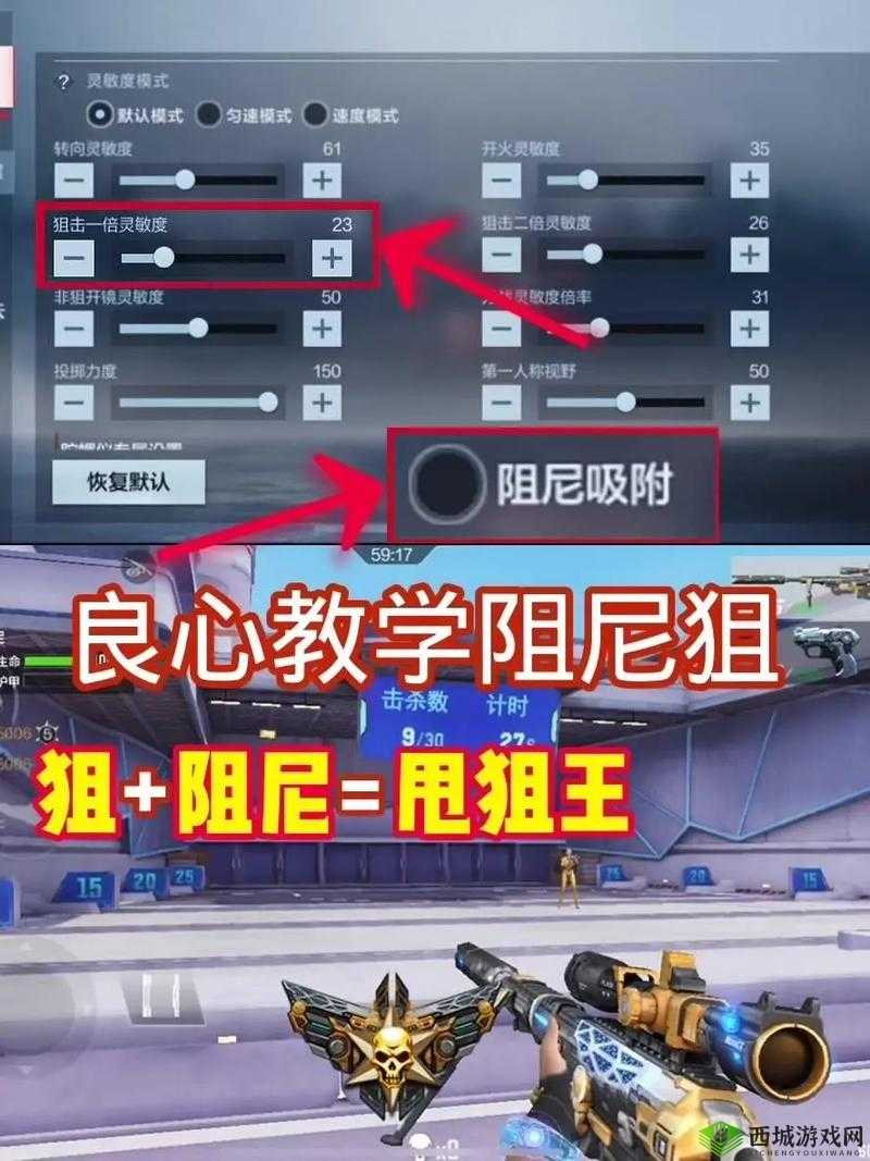 绝地求生刺激战场，组排狙击手打法深度教学