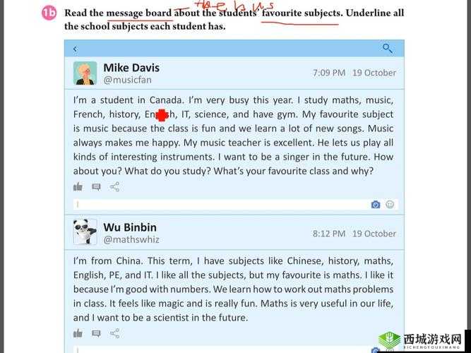 国外 B 站大力推广 2024mmm 相关内容