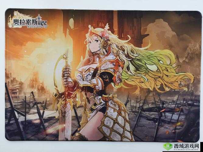 奥拉索斯战纪五一活动,限时召唤菲几率提升全解析