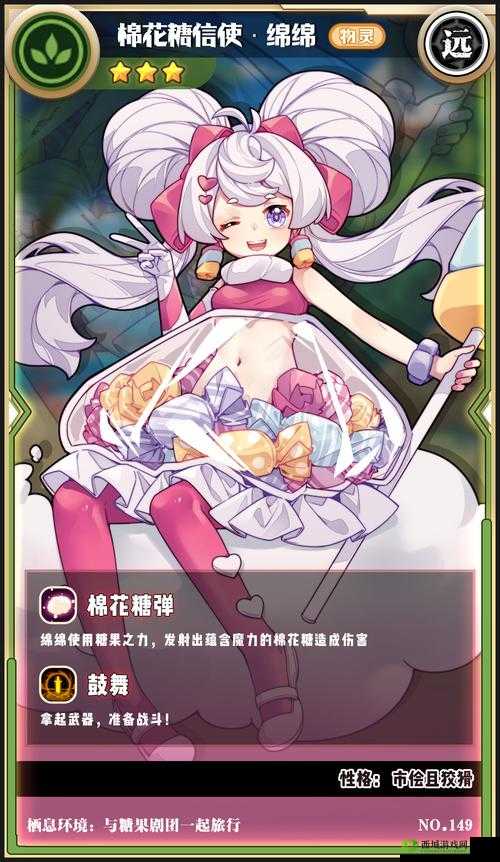 牧羊人之心，探索魔物娘世界的奇妙之旅