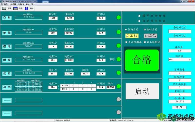 lubuntu 在线路检测入口:关于其功能与使用方法的详细探讨