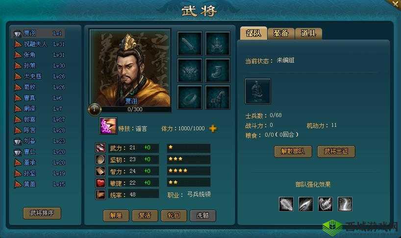 我的王朝联盟建筑攻略,打造坚不可摧的联盟领地