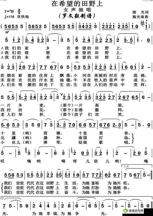 在希望的田野上：ロングホープフィリア