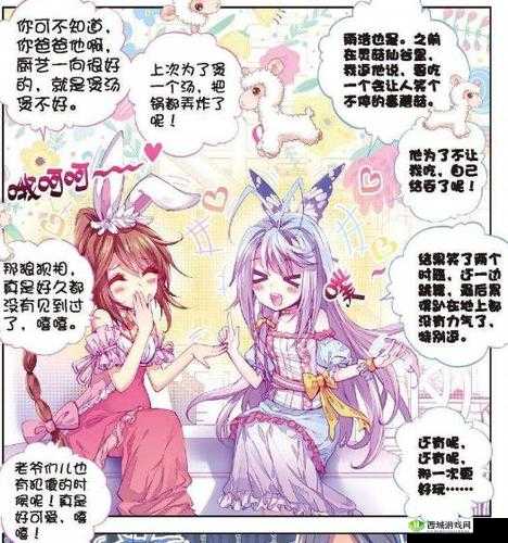 唐三插曲唐舞桐不亦说乎 MBA 背后的精彩故事与深刻启示