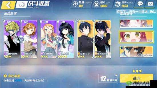 电击文库零境交错10-8关卡过关技巧与阵容推荐——以龙儿和深雪为核心