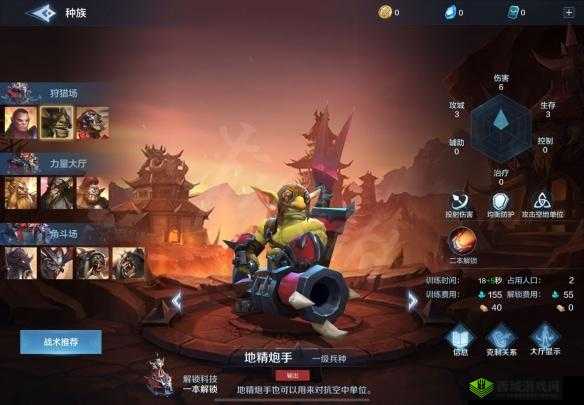 战争怒吼，精灵族出兵技巧与进攻路线一览的战略价值