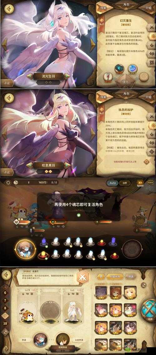 万象物语金位角色深度解析，升金角色谁最闪耀？