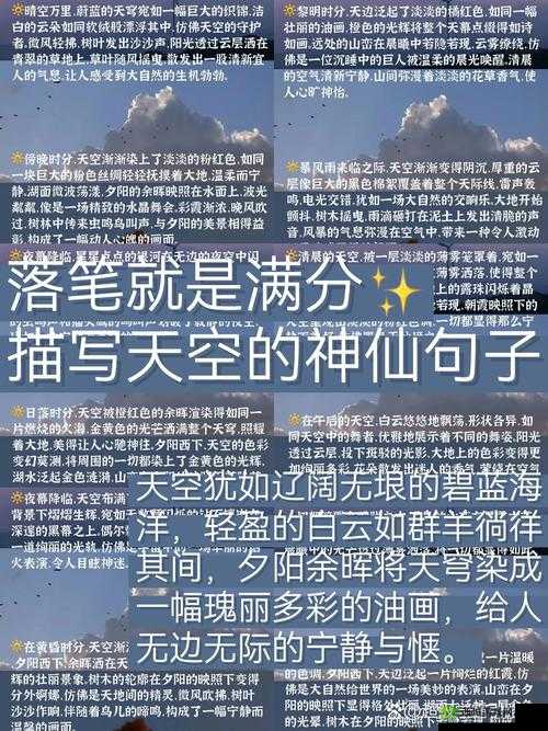 万象物语中的温柔守护者——琉的故事与技能解析