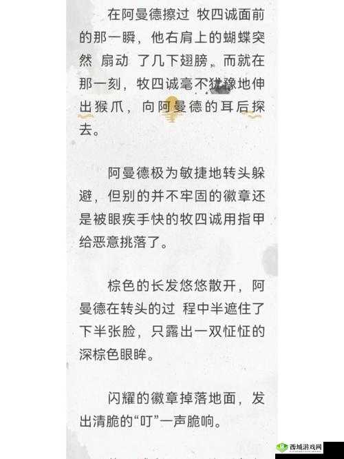 孽缘小说一家乱炖:禁忌之爱引发的家庭伦理惨剧