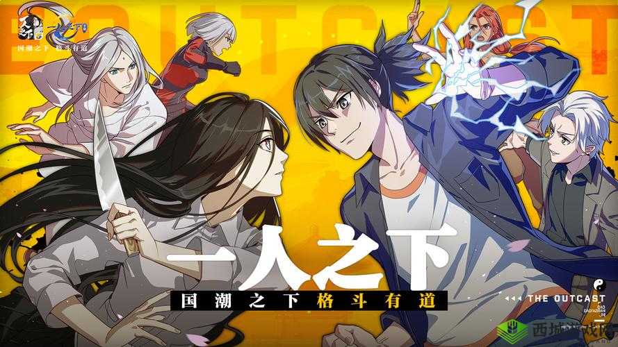 蓬莱夜刃最强转职之争，幽月剑与红莲谁主沉浮？