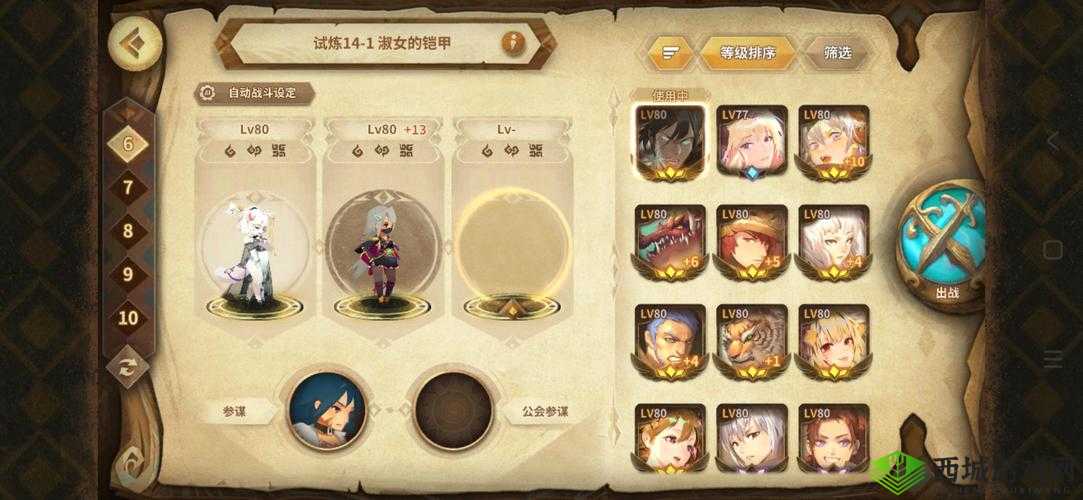 万象物语迪兰雷翁最强阵容揭秘，贾汉参谋的智慧之选