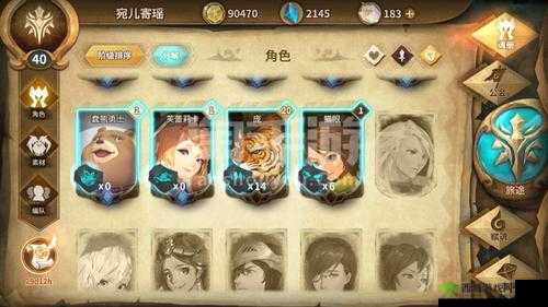 万象物语猫眼最强阵容，蒂卡与夏尔的资源管理艺术