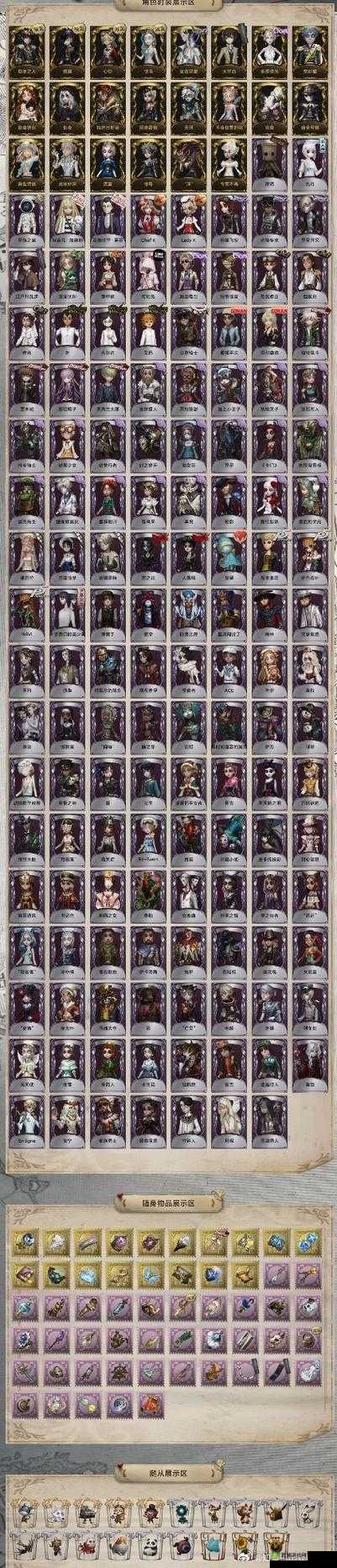 第五人格宝箱掉落概率全解析,金色皮肤抽取指南