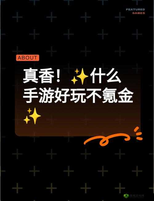轮回诀手游氪金攻略，充值消费技巧大揭秘